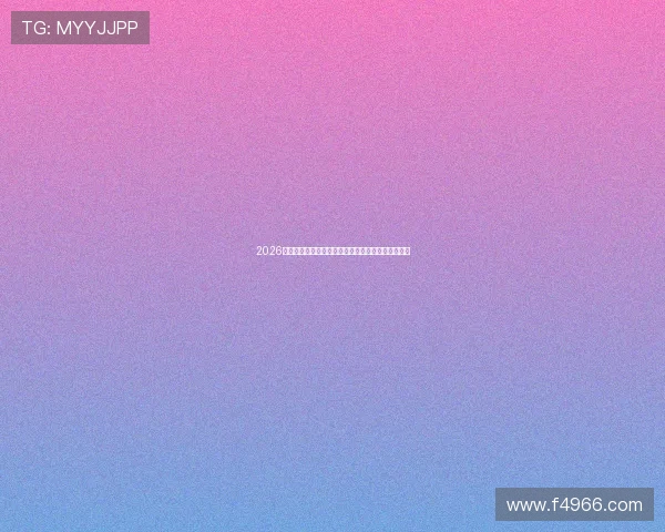 2026最新免费看球软件排行榜推荐高清流畅体验最佳选择