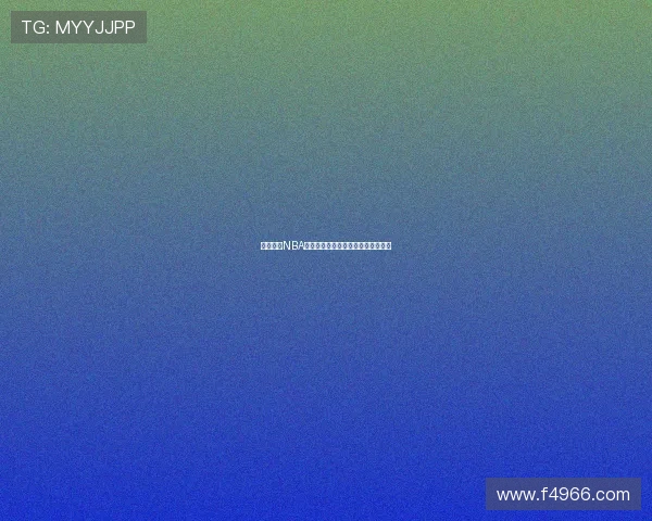 飞速直播NBA精彩赛事全程回放球迷互动平台推荐